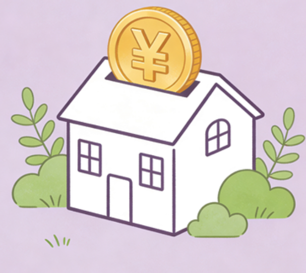 宝鸡住房公积金政策“上新” 一文为你划重点