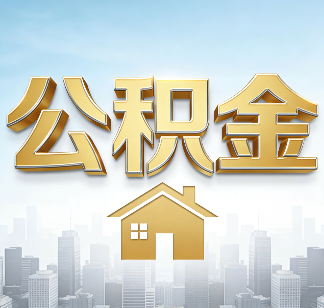 宝鸡哪些情况可以找代办？如何避开常见陷阱？